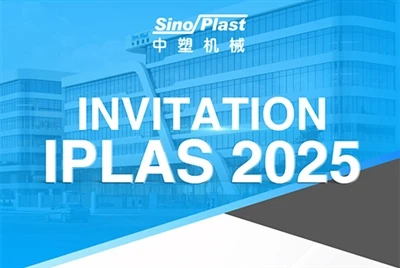 Sinoplast inviterer deg til å delta i IPLAS 2025